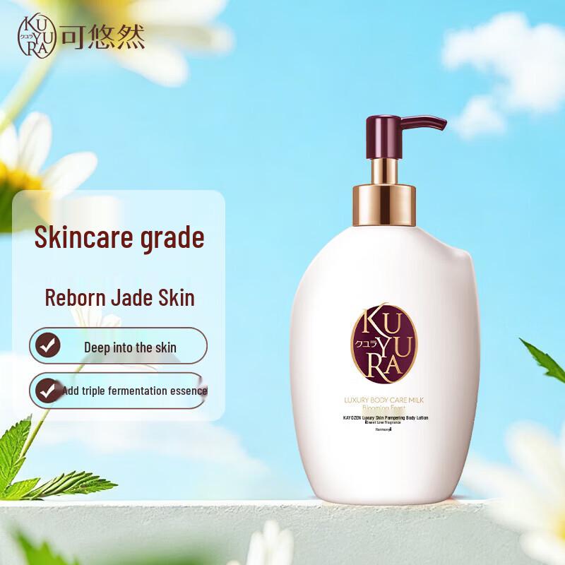 

Kuyura Fragrant Hydrating Body Lotion