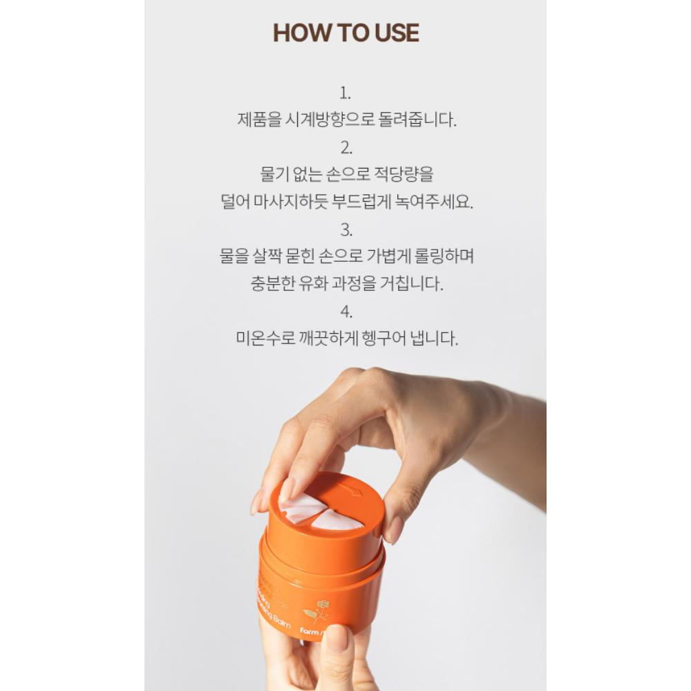 FARM STAY Ginseng & Niacinamide Grinding Cleansing Balm (50ml)