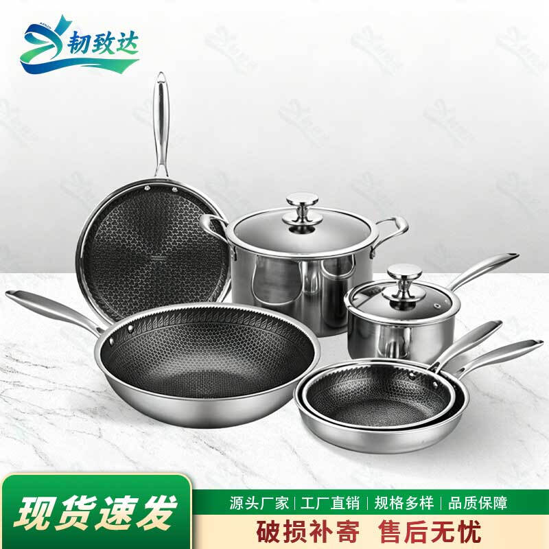 Ren Zhi Da 304 Stainless Steel Induction Cookware 26cm