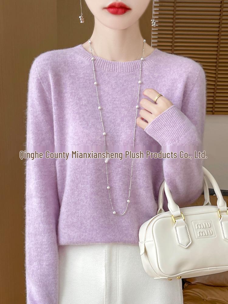Women's Solid Color Seamless Pure Wool & Qinghe Cashmere Sweater