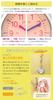 [Little Magic] [Makes checking the time fun] [7 colors to choose from] Easy to read, lightweight, and easy to use pocket watch, nurse watch, Colore Ki