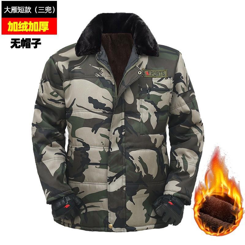 

Medium Long Camouflage Cotton-padded Jacket Men With Thick Velvet Warm Labor Protection Pants Suit Cold Storage Work Cold-proof Clothing Small size recommended 110-120 kg