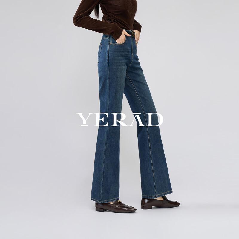 YaLiDa Women's Cloud-Feel Flared Jeans