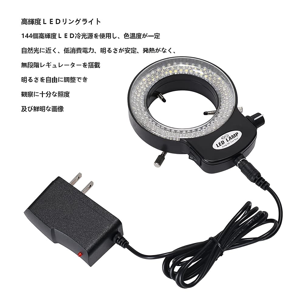 HAYEA LED ring LED illumination light for stereo LED lighting 144 LED bead light source brightness comes with power adapter for microscope camera lens