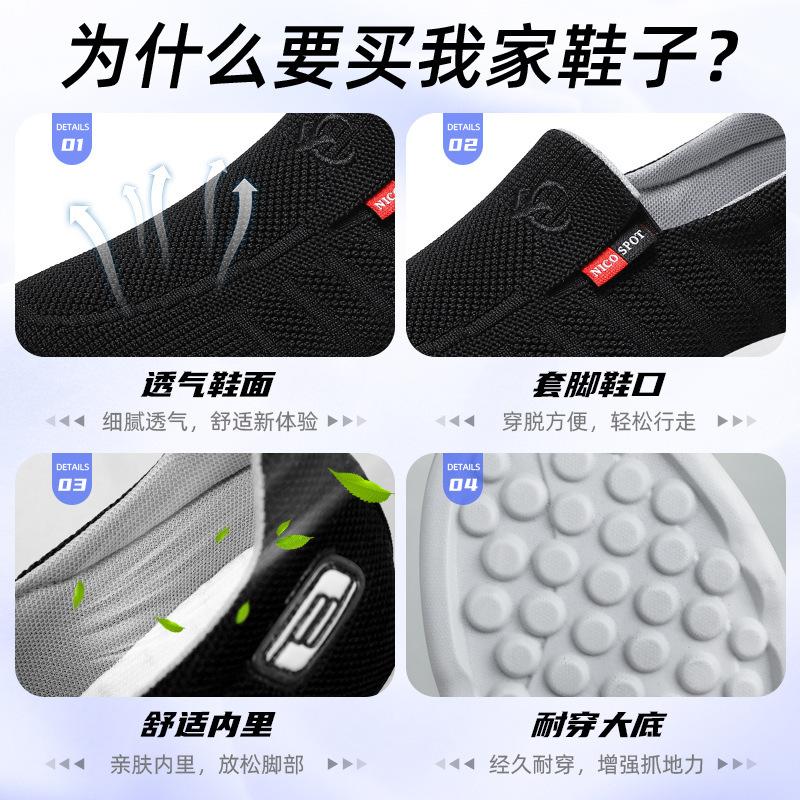 Shoes Men's Spring New Men's Shoes Lazy Shoes Breathable and Non-smelly Foot Cloth Shoes