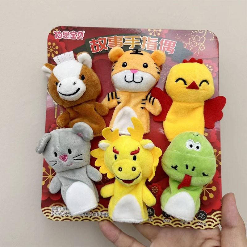 Children Animal Education Dolls Baby Finger Plush Doll Kids Hand Finger Puppets Toy Teaching Aids Boys Girls Tell Story Material