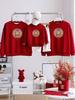 Chinese New Year 2026 Parent-Child Hoodies - Family Winter Wear for 3-4, Year of the Horse