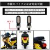 JXCARSIOJP Motorcycle Turn Signal, General Purpose, Ultra-Small LED, Mini Nano