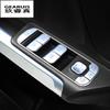 Autositzheizungsknopf-Abdeckungsaufkleber für Mercedes Benz ABCE-Klasse W177 W247 W205 W213 GLE W167 GLB X247 GLA H247 GLA