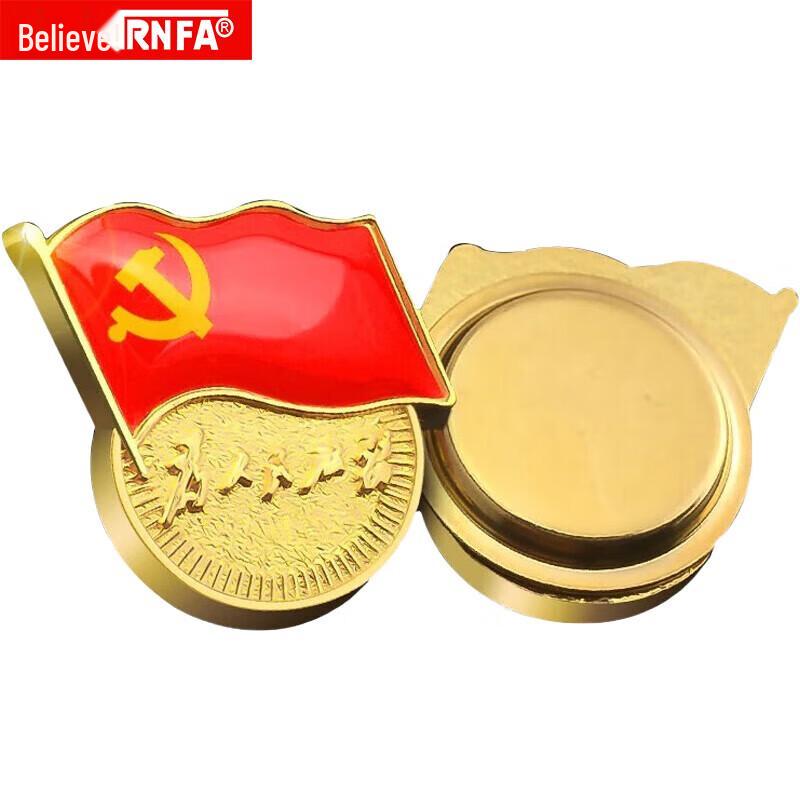 Magnetic New Party Member Badge