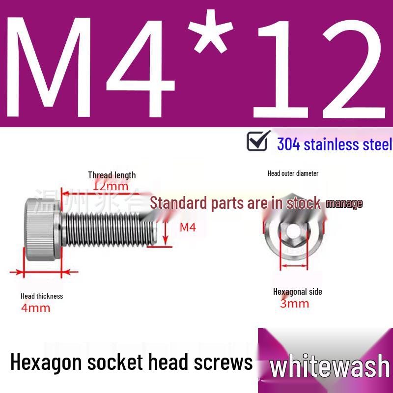 304 Stainless Steel Hex Socket Head Cap Screws, Cylindrical Head, DIN912.
