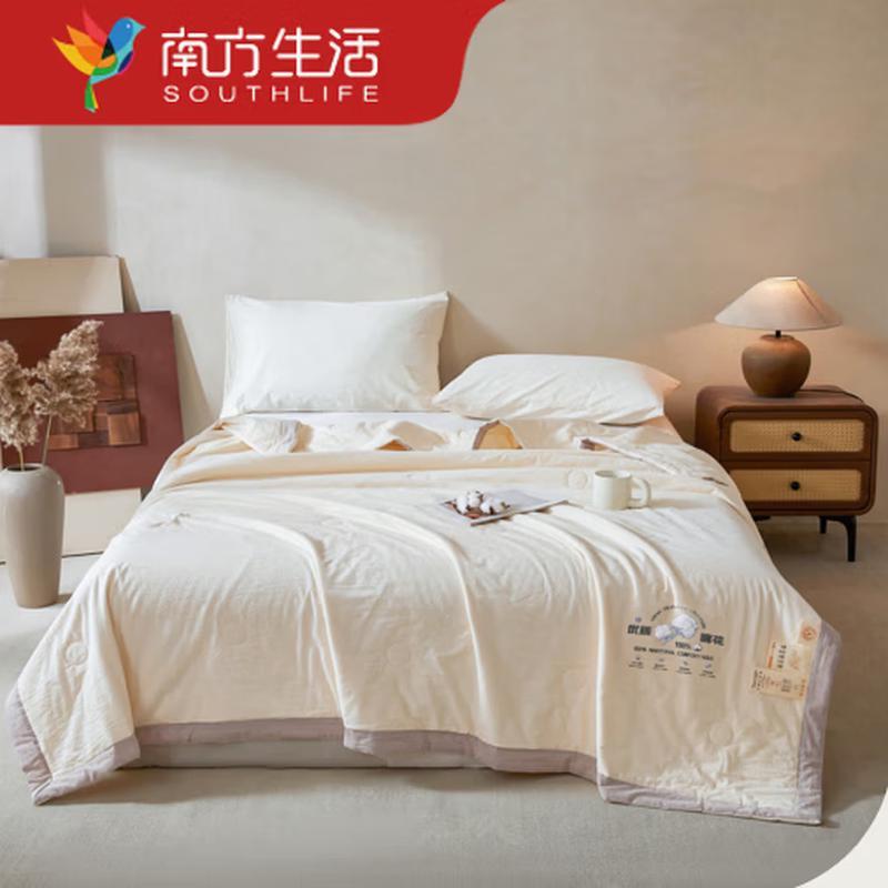 South Life Eco-Friendly Summer Cotton Quilt