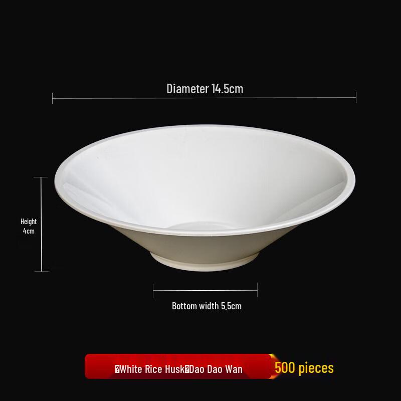 CHULV Rice Husk Disposable Conical Bowls, 300ml