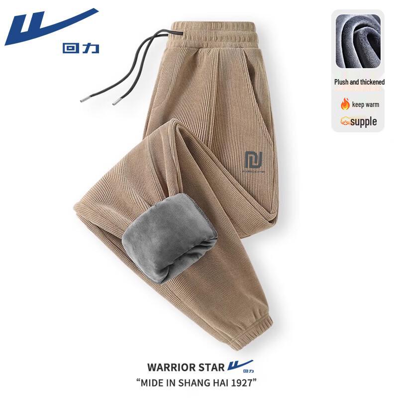 Warrior Men's Retro Fleece-Lined Chenille Sweatpants