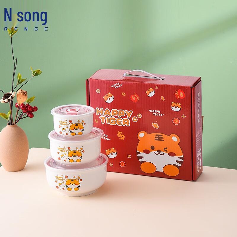 Renge Three-Piece Ceramic Fresh-Keeping Bowl Gift Set Three-piece Set