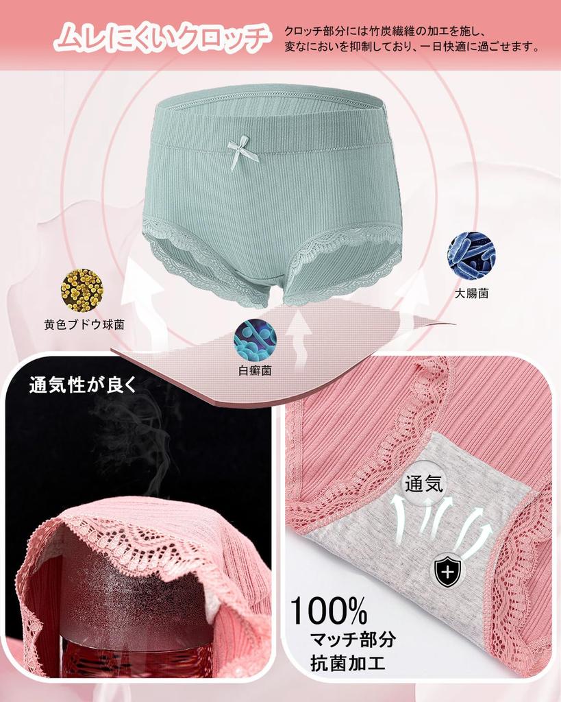 FEIRDIYA Cotton Solid Perfect for Buttocks Women's Deep-Fit Panties, 4-Piece Set, Underwear, High-Waisted, Color, [Product Code]