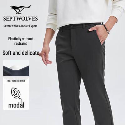 Men's Modal Knit Casual Pants