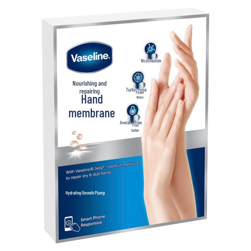Vaseline Nourishing Repair Hand Mask Set