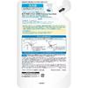 3-piece Set Hada Labo Gokujyun Foam Cleanser Hyaluronic Acid Refill 140ml Original Card Included