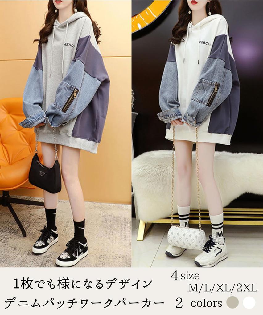 Dep Club Oversized Denim Hoodie with Mixed Materials and Loose Long Perfect for and Winter Women's Fit, Lightweight, Sleeves, Hooded,