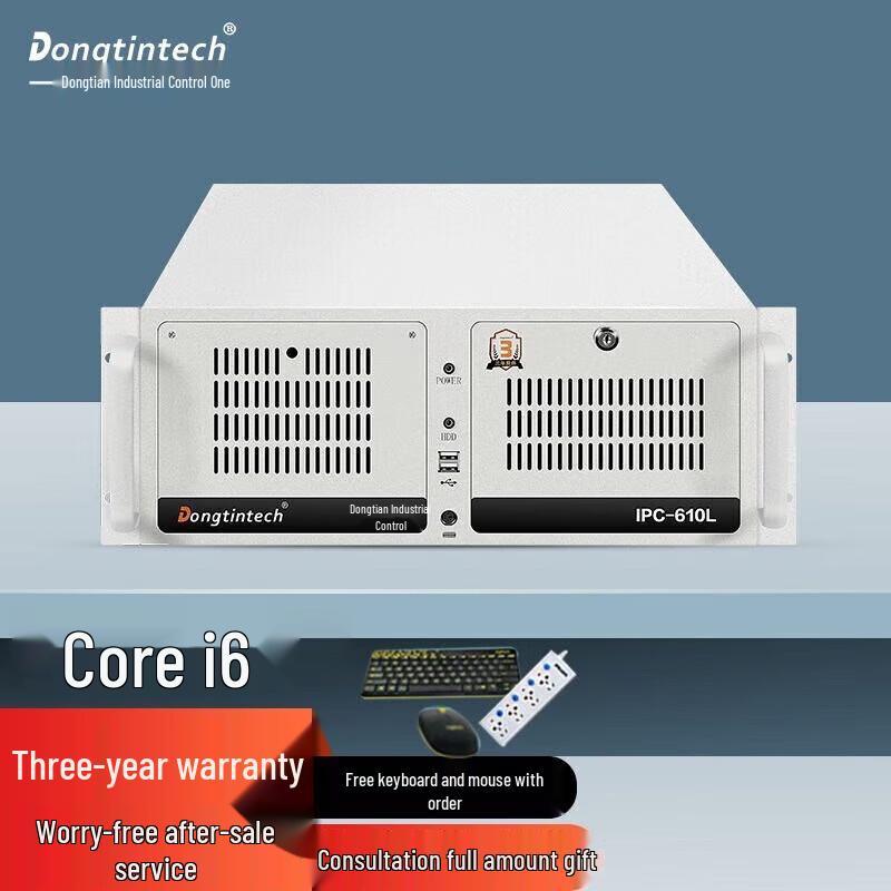 Dongtintech 6th Gen Core i5 Industrial PC (CN version)