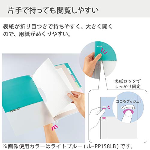 KOKUYO Loose Leaf Binder Campus A4 2 Holes Up To 100 Sheets Blue Ru-PP158B