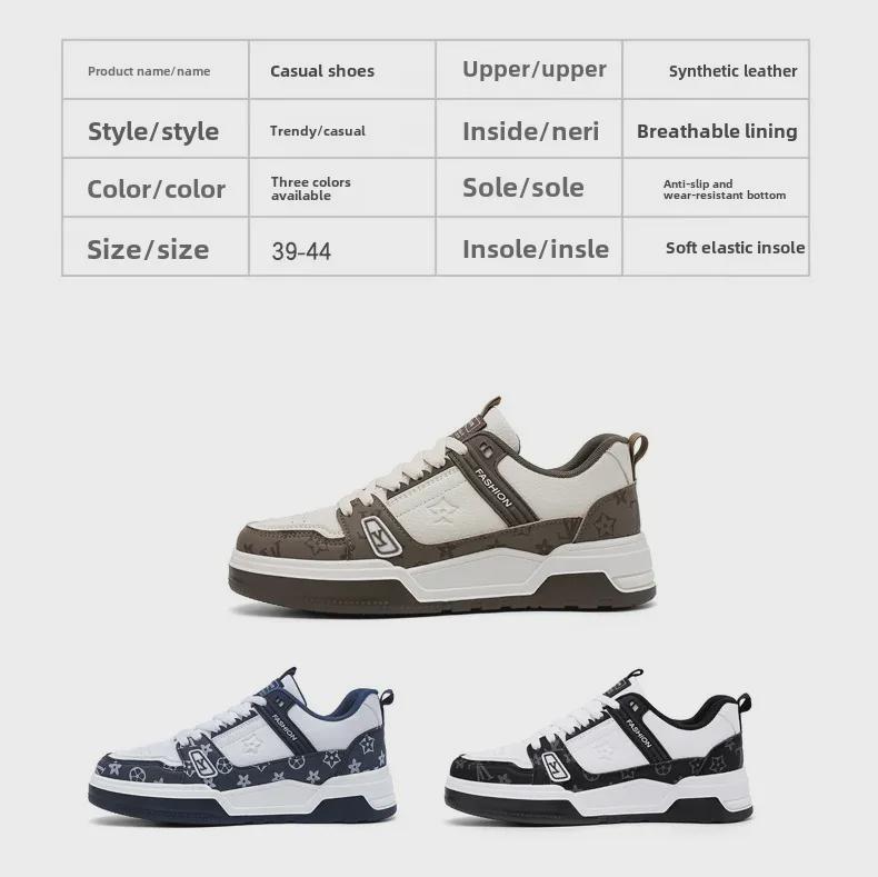 Men's Trendy White Thick-Soled Sneakers - Casual Sports Fashion Shoes