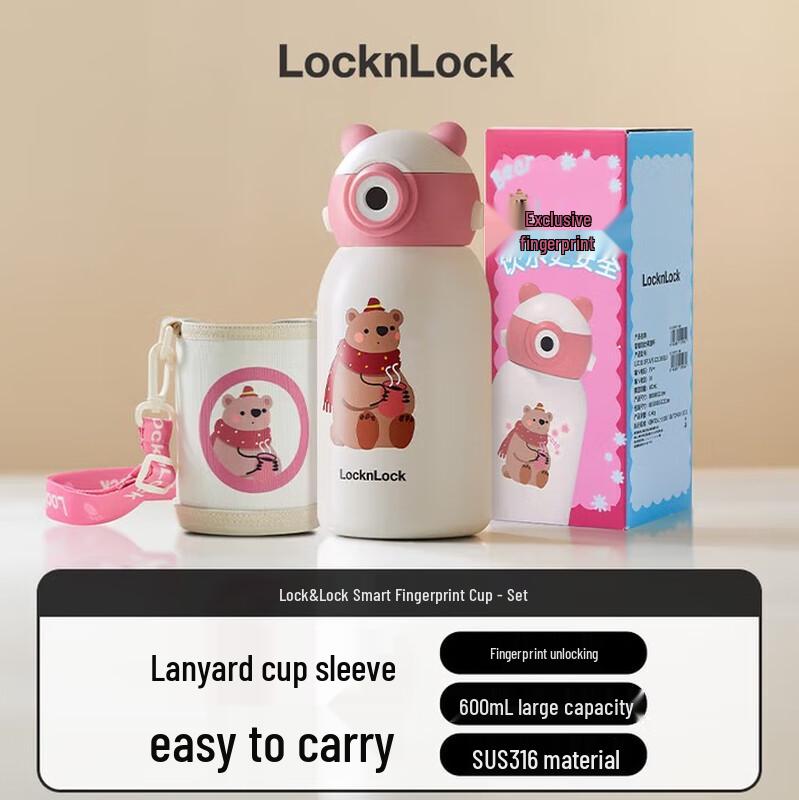

LOCK&LOCK Kids Fingerprint Lock Thermos Mug