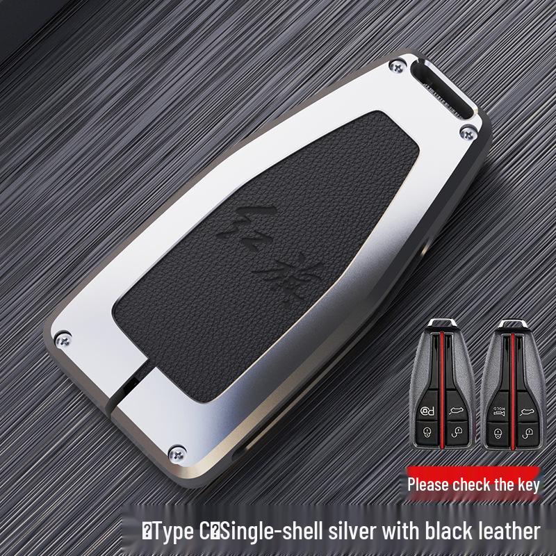 Elegant Metal Key Case for Hongqi HS5/HS7/H9 - 2021 Model, Unisex Car Shell Cover