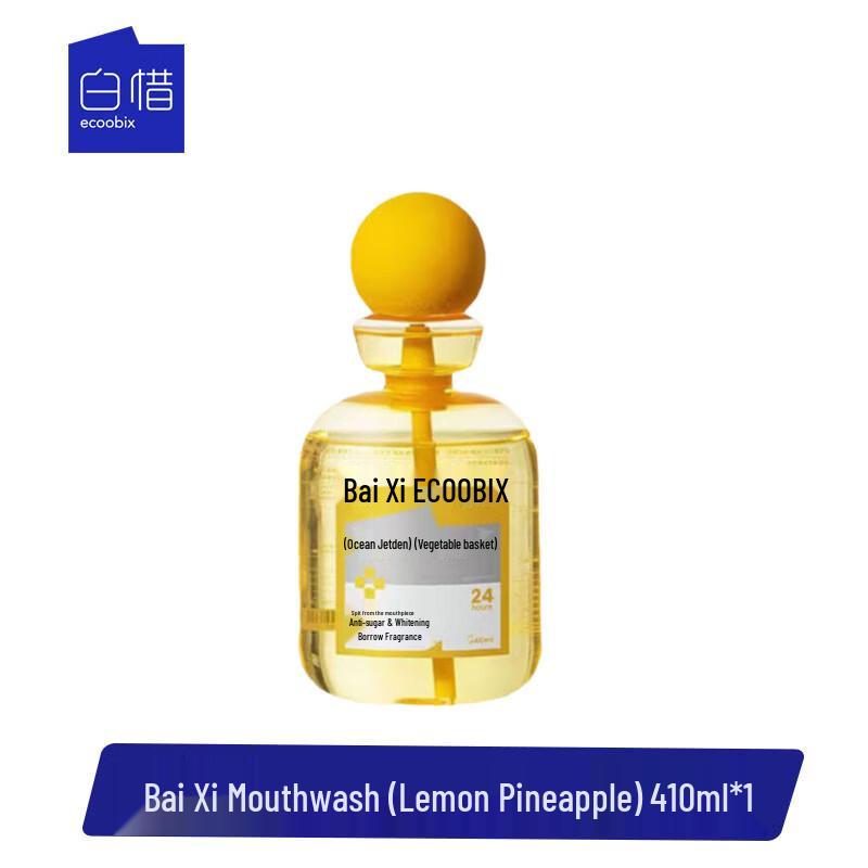 Baixi Lemon Pineapple Mouthwash