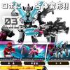 [Bandai] Super Space Sheriff Gavan Infinity DX Gabarion Laser (Ages 3 and up)