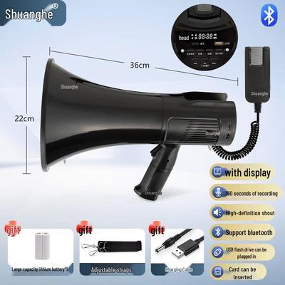 Shuanghe High-Power Handheld Megaphone CN Plug (adapter Included)