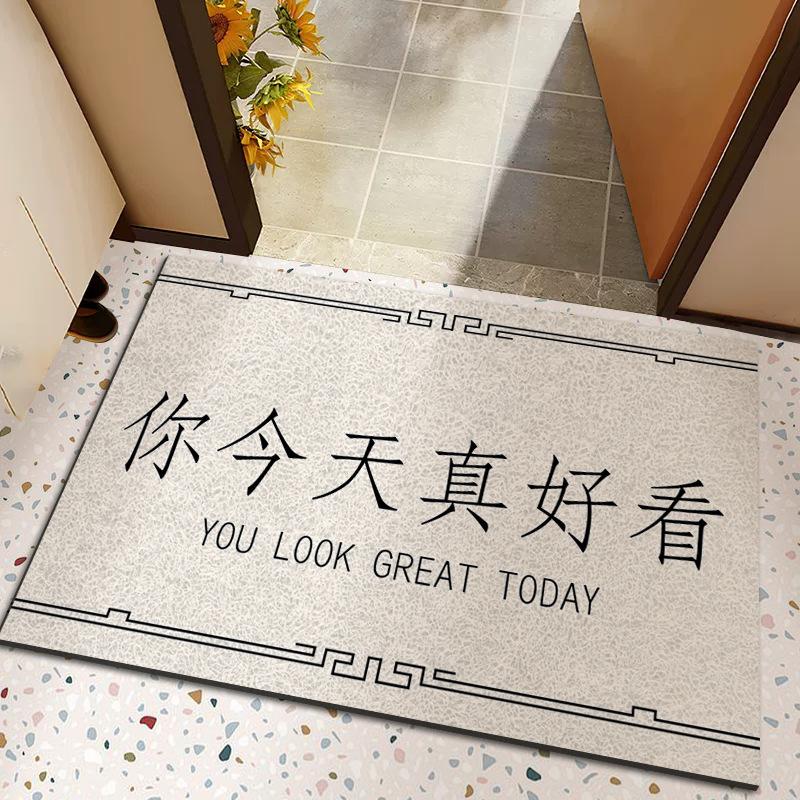 Character Character Silk Mat Entry Door Entry Door Mat Non-slip Home Bedroom Porch Dirt Pvc. Mat