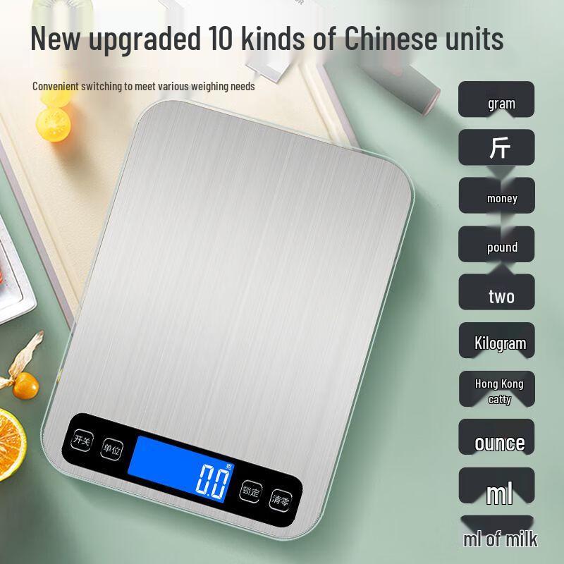 DIHENG Rechargeable Waterproof Kitchen Scale