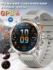 שעון חכם GPS צבאי חדש לגברים שיחת בלוטות' עמיד למים 30 מ' חיצוני פנס LED מצפן ספורט שעון חכם 2025