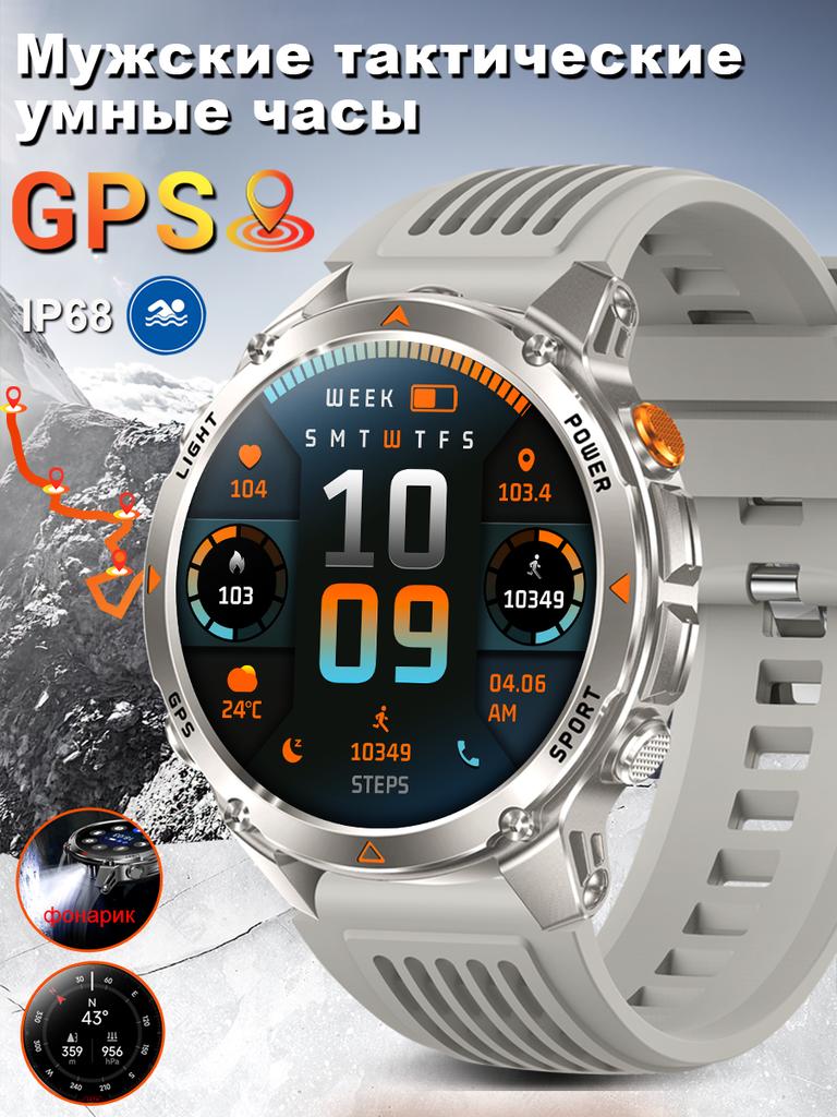 שעון חכם GPS צבאי חדש לגברים שיחת בלוטות' עמיד למים 30 מ' חיצוני פנס LED מצפן ספורט שעון חכם 2025