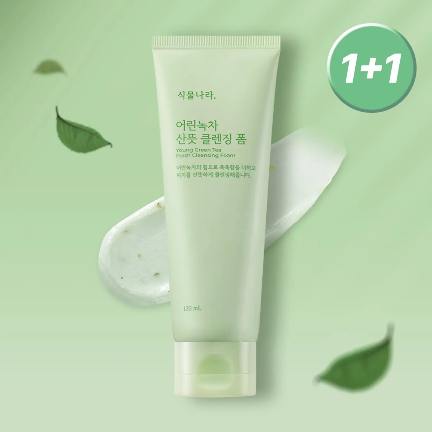 Shingmulnara Young Green Tea Refreshing Foam Cleanser 120ml 1+1 Set 120ml