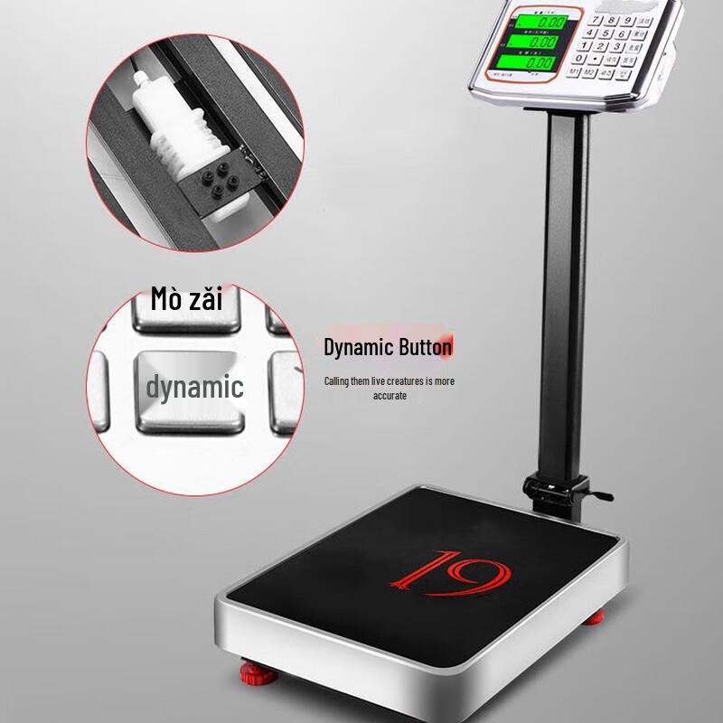 Электронные платформенные весы Zhishi 600 кг