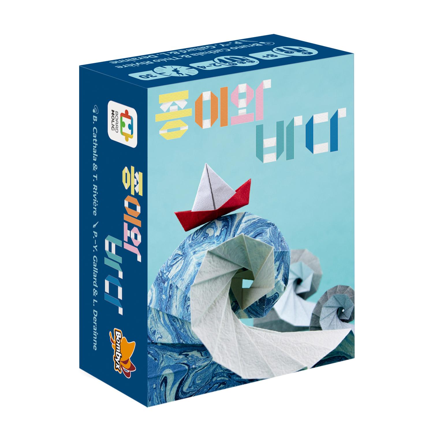 Paper and Sea Board Game Cards