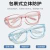 Light And Fashionable Large Frame Anti-Blue Light Tr90 Myopia Frame Glasses Personalized Anti-Pollen, Anti-Fog And Anti-Ultraviolet Protection