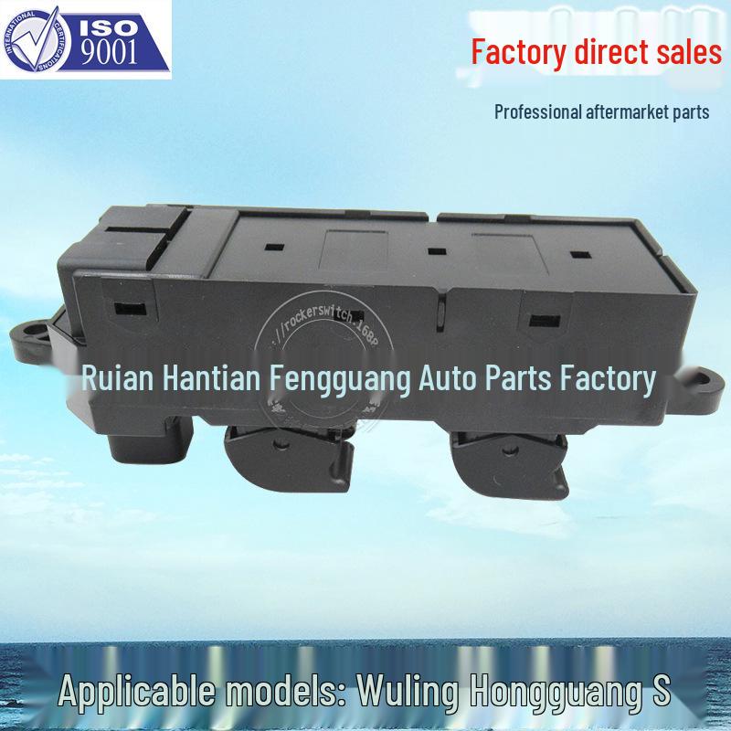 Wuling Hongguang S Bryter for vindusheis