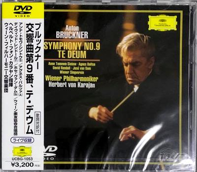 DVD [DVD] - Bruckner Symphony No. 9 In D Minor  UCBG1053 Deutsche Grammo 2001 Japan Classical Used