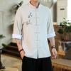 Spring/Summer 2020 Men's Cotton Linen Embroidered Seven-Sleeve Shirt with Frog Buttons - Retro Hanfu Style