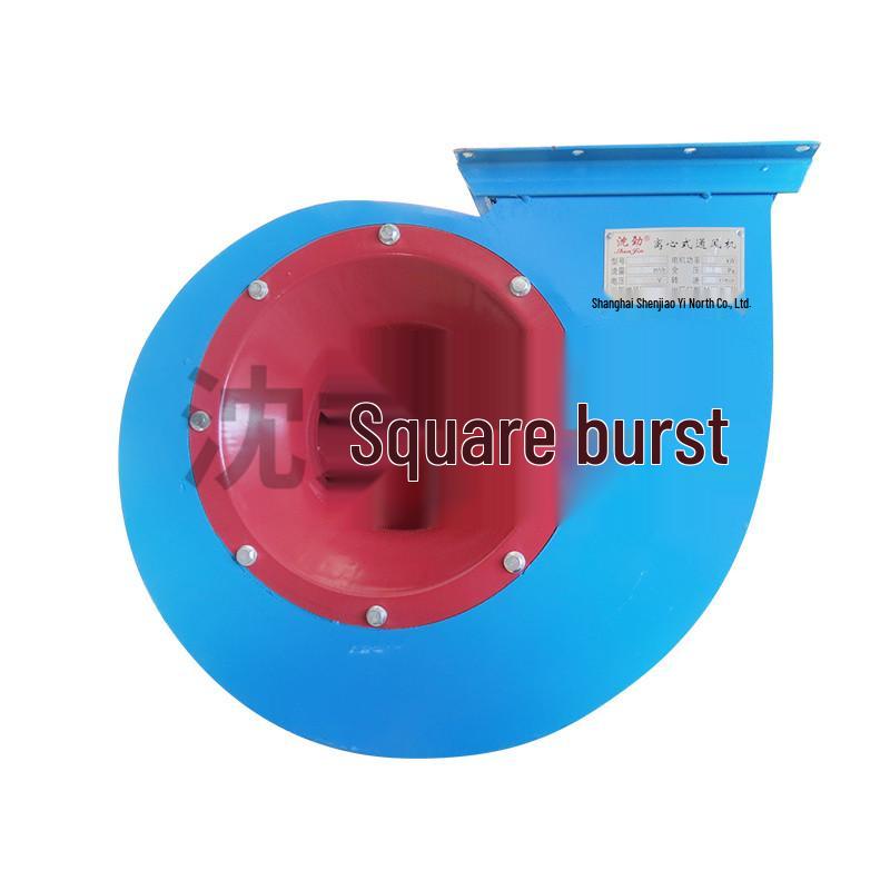 Shenli 4-72-4.5A Centrifugal Explosion-Proof Customized Ventilation Fan