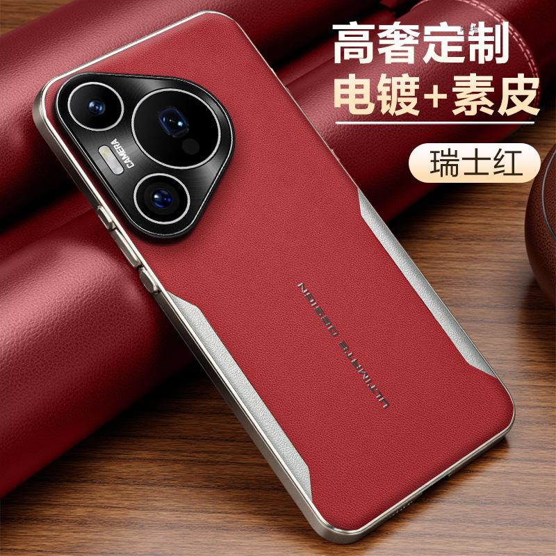 Applicable To Huawei Pura80pro Mobile Phone Case Electroplating New 80ultra All-inclusive Anti-drop Business Internet Celebrity Leather Case