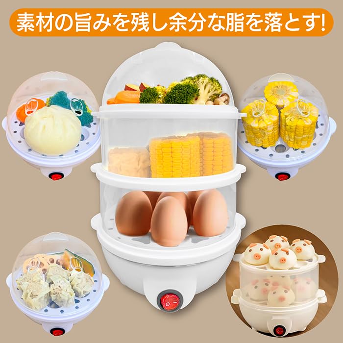 OMNI 3-Tier Steam Cooker OMC-CKSC01