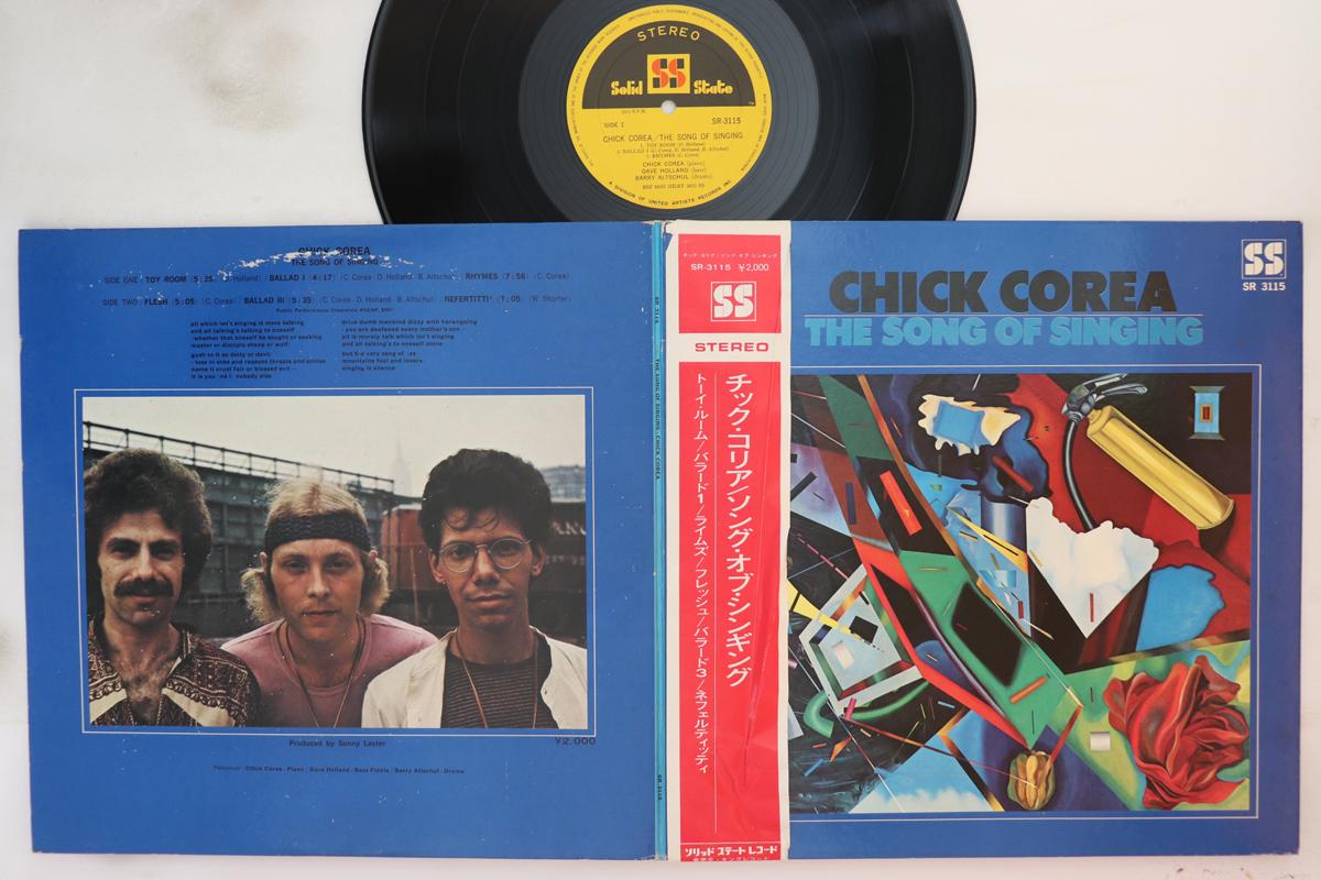 

LP Record CHICK COREA - Song Of Singing SR3115 SOLID STATE 1971 Japan Obi Jazz