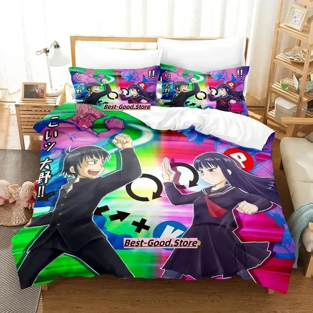 Hi Score Girl Anime Parure De Lit Bed Bedding Set Printed Duvet Cover Pillowcase Single Double Queen Super King Size Sets