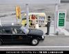 TOMYTEC DioColle 64 04b Taxi Stand Toyota Crown Figure and Accessories Partially Complete Miniature Car Set 1/64 #CarSnap (Includes Comfort) ABS/PVC
