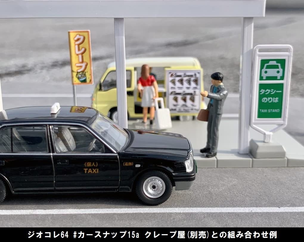 TOMYTEC DioColle 64 04b Taxi Stand Toyota Crown Figure and Accessories Partially Complete Miniature Car Set 1/64 #CarSnap (Includes Comfort) ABS/PVC